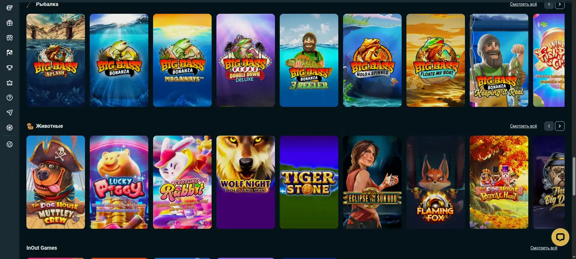 Интерфейс казино Шанс на компьютере и телефоне